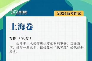 记者：托尼转会费可能高达8000万镑，他在枪手蓝军间倾向于枪手